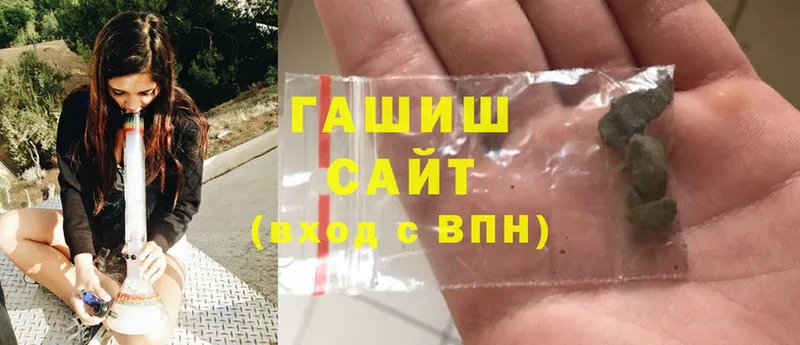 Гашиш Cannabis  Нюрба 